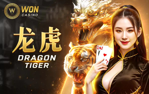 Dragon Tiger